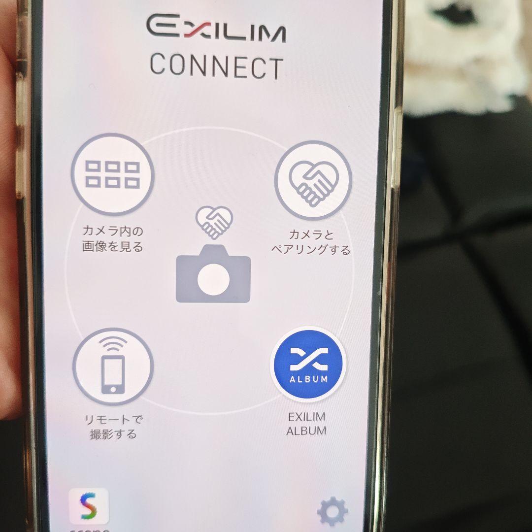 CASIO EX-FR100L ホワイト