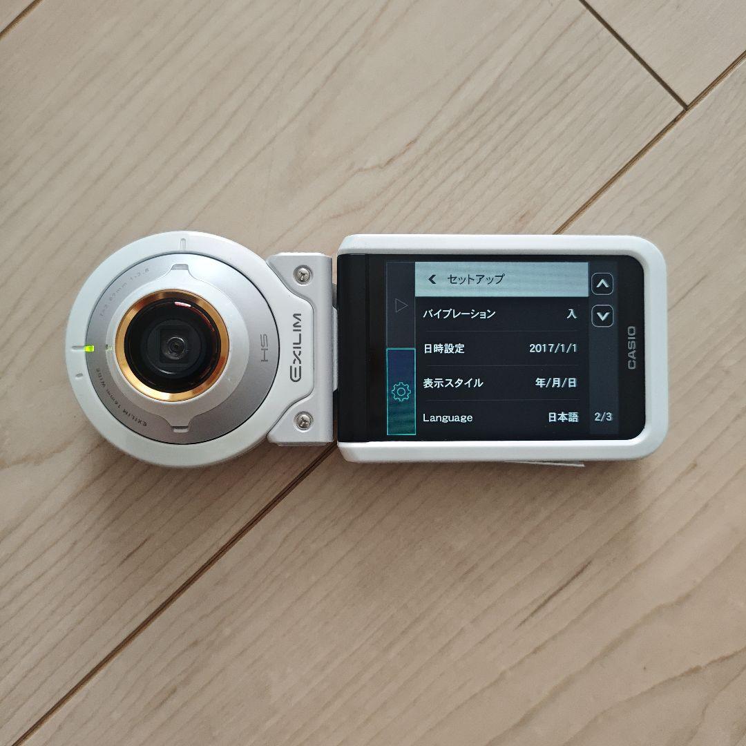 CASIO EX-FR100L ホワイト