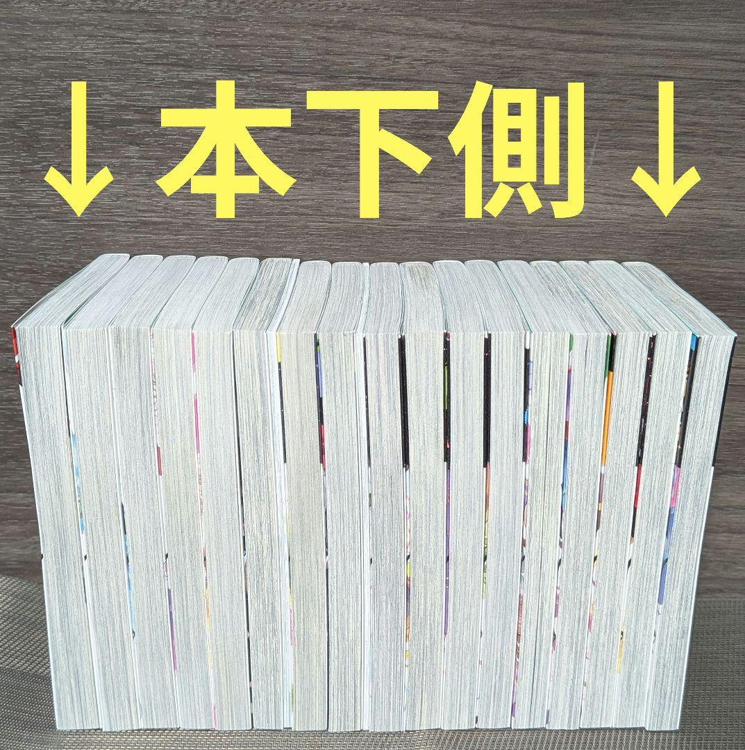 【特装版2冊付】転生悪女の黒歴史 1~17巻