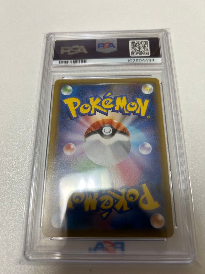 PSA10 カトレア SR 080/070 ポケモンカード
