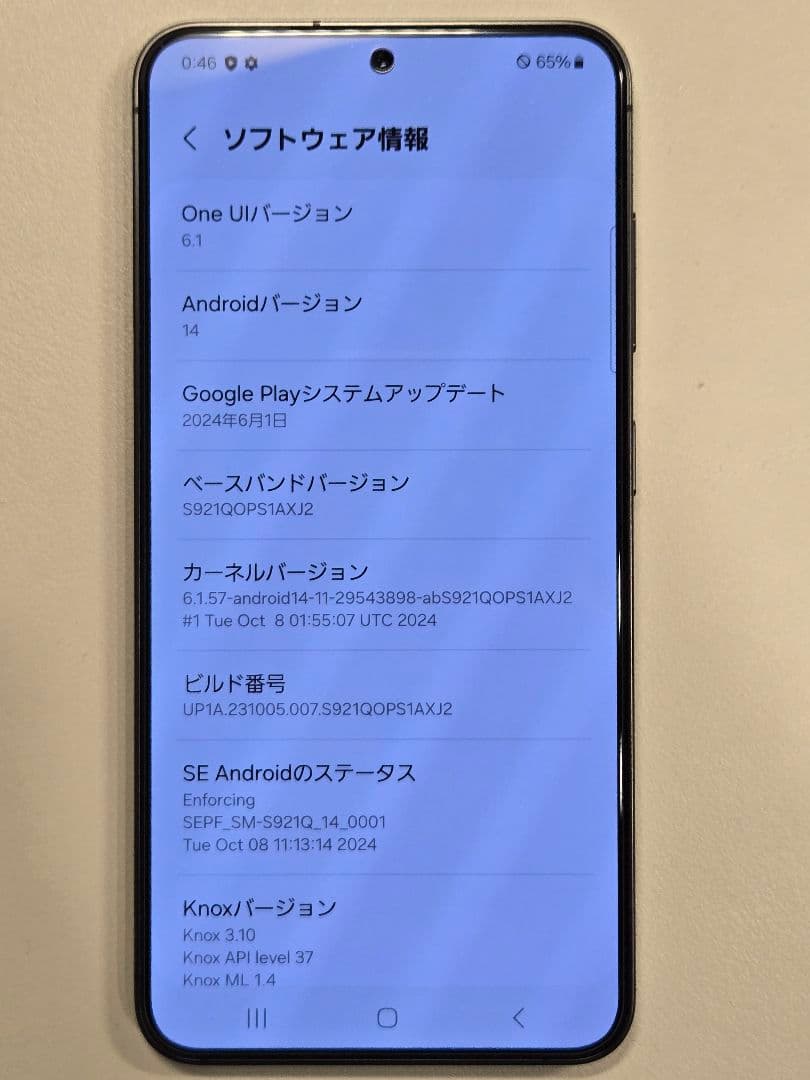 スマートフォン本体 Galaxy S24 512GB