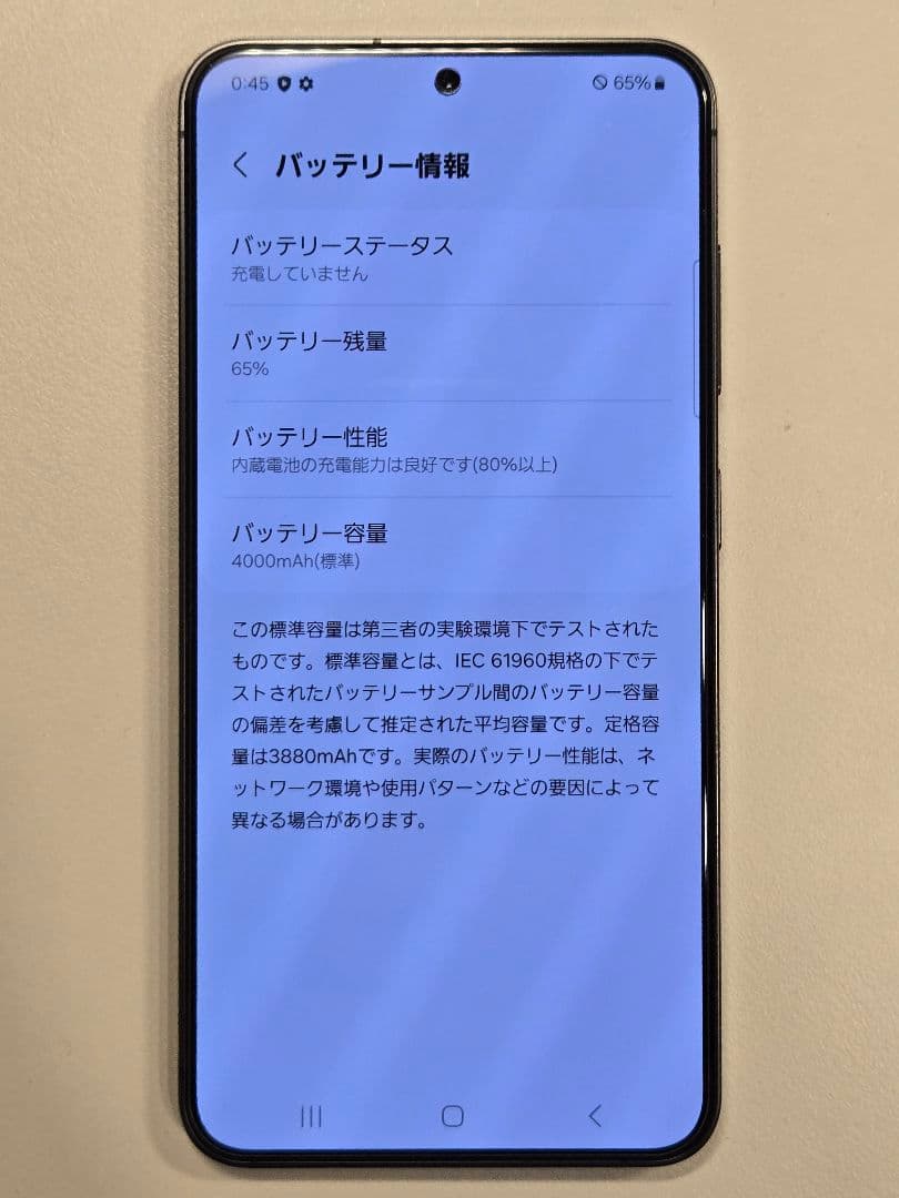 スマートフォン本体 Galaxy S24 512GB