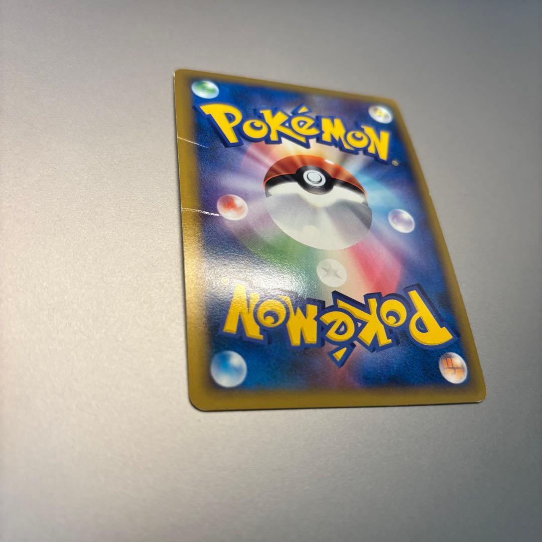 ピカチュウワールド　ドイツ