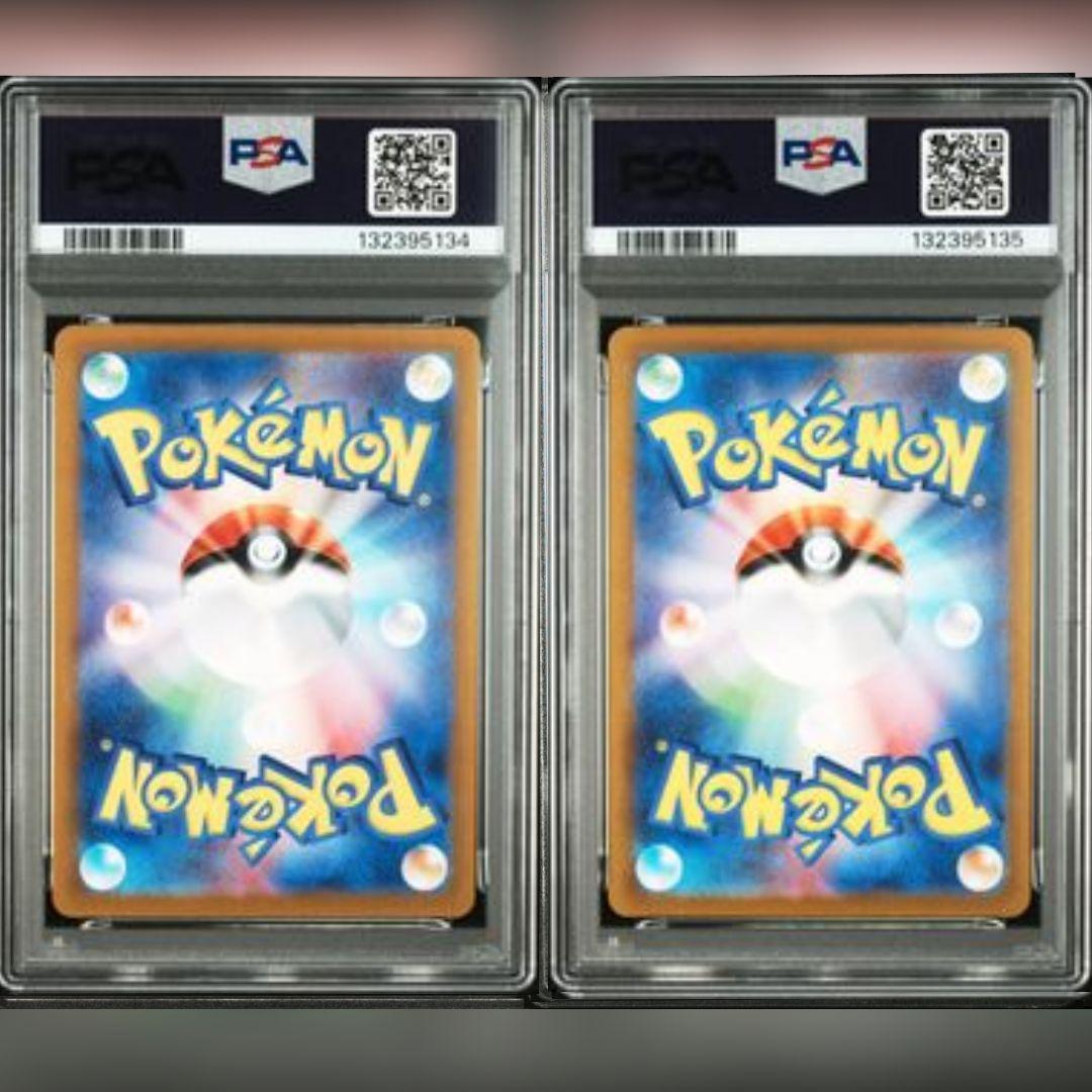 psa10 メノクラゲ、ドククラゲ　マスターボールミラー　連番　151