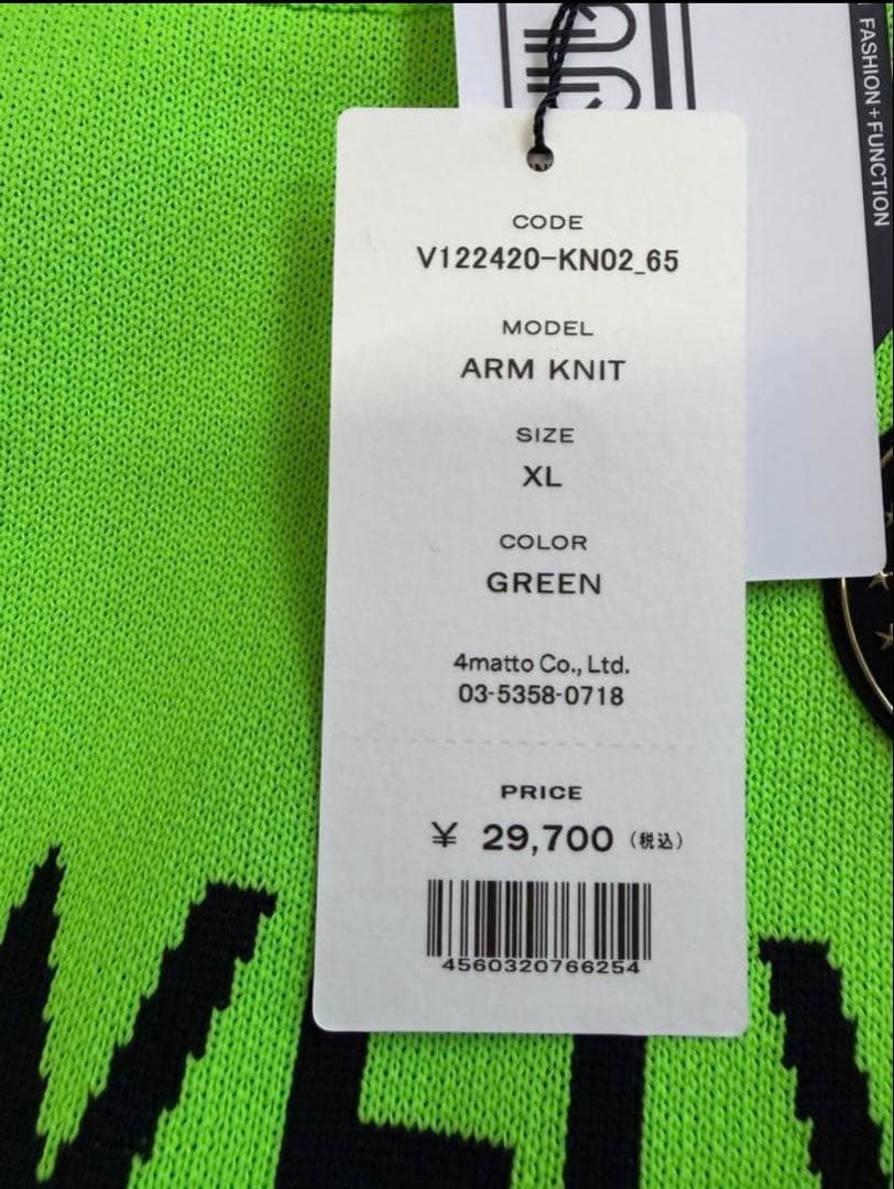 V12 V TWELVE防風ストレッチ裏地付きニット セーター 試着のみ XL