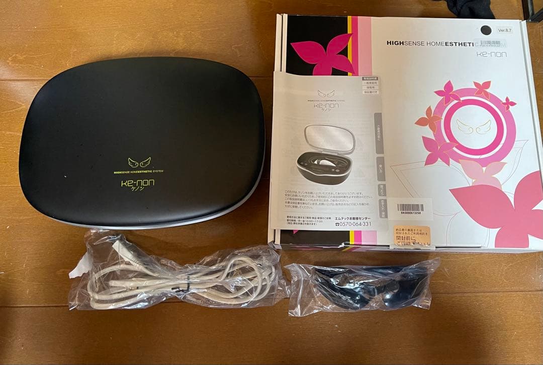 ke-non 高感度ホームエステティック 脱毛器　Ver.8.7