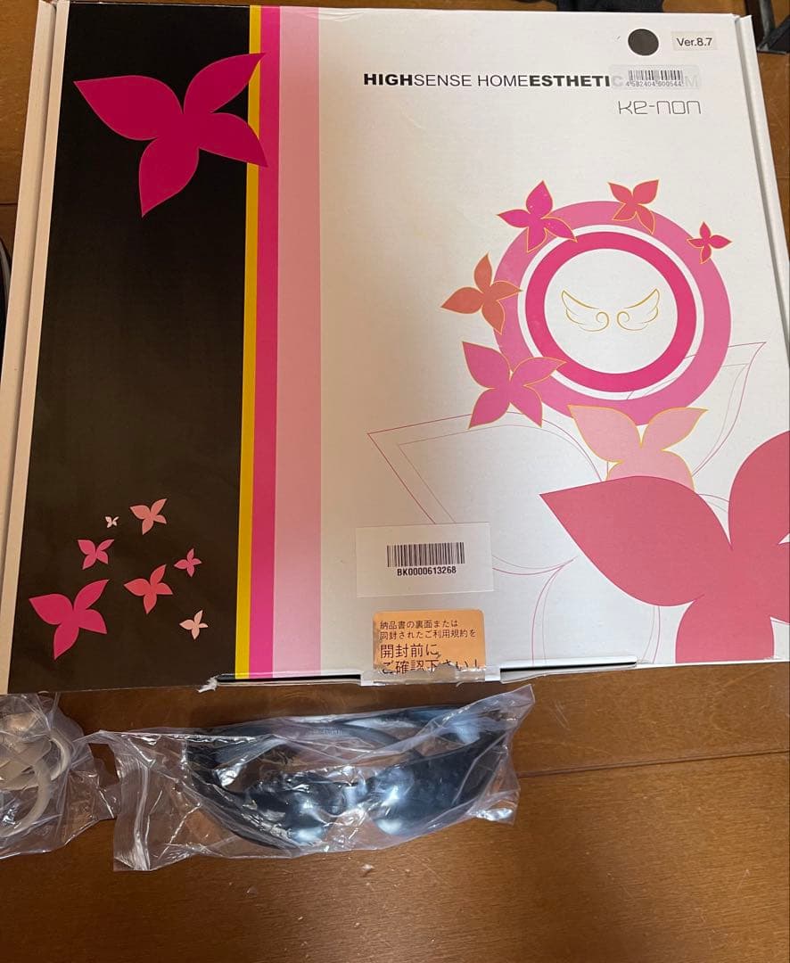 ke-non 高感度ホームエステティック 脱毛器　Ver.8.7