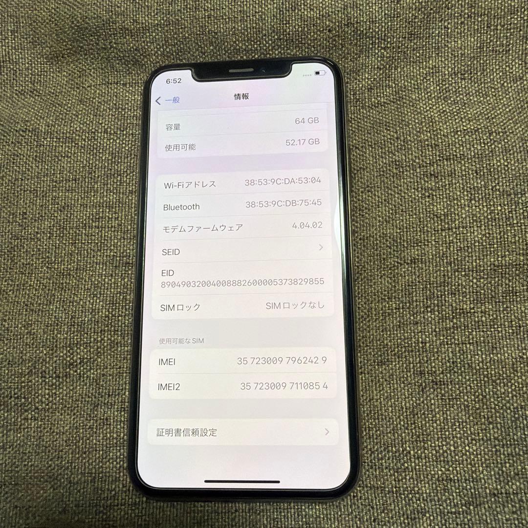 【値下げ交渉可】iPhone xs 64GB ゴールド 本体のみ