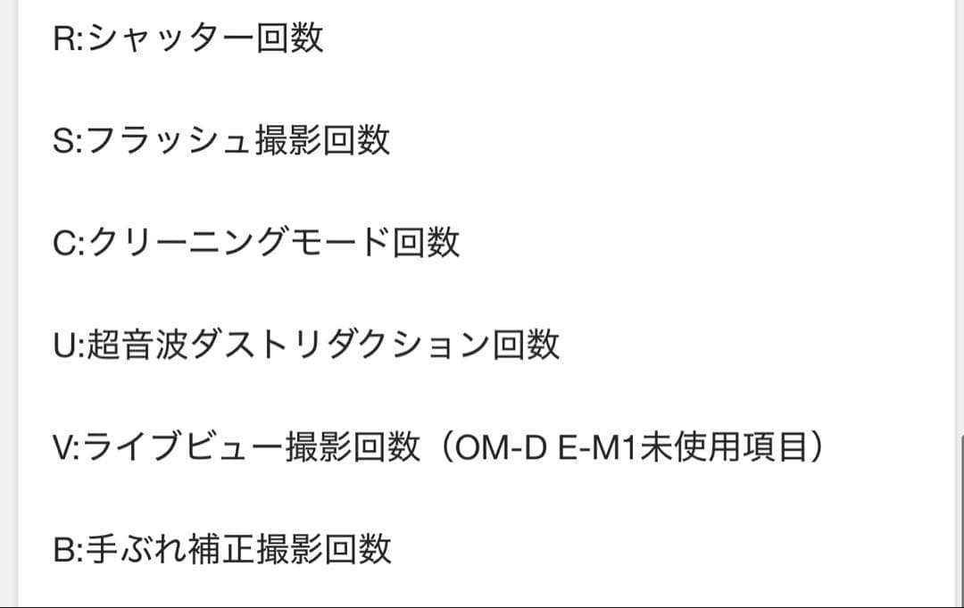 オリンパス OLYMPUS デジカメ PEN Light E-PL7 レンズ3本