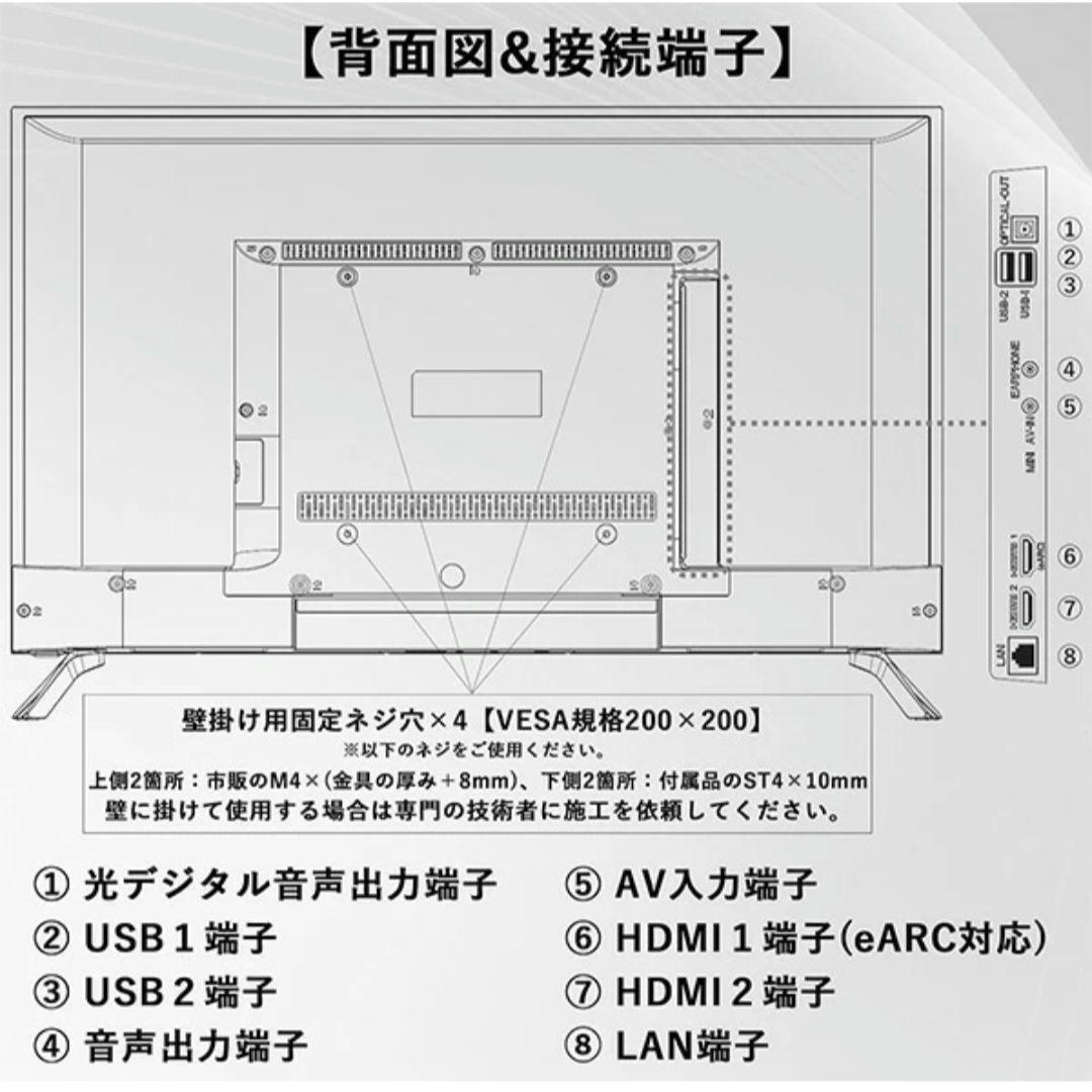 山善 40V型 QRK-40TL2K 液晶テレビ 2024年製 チューナーレス