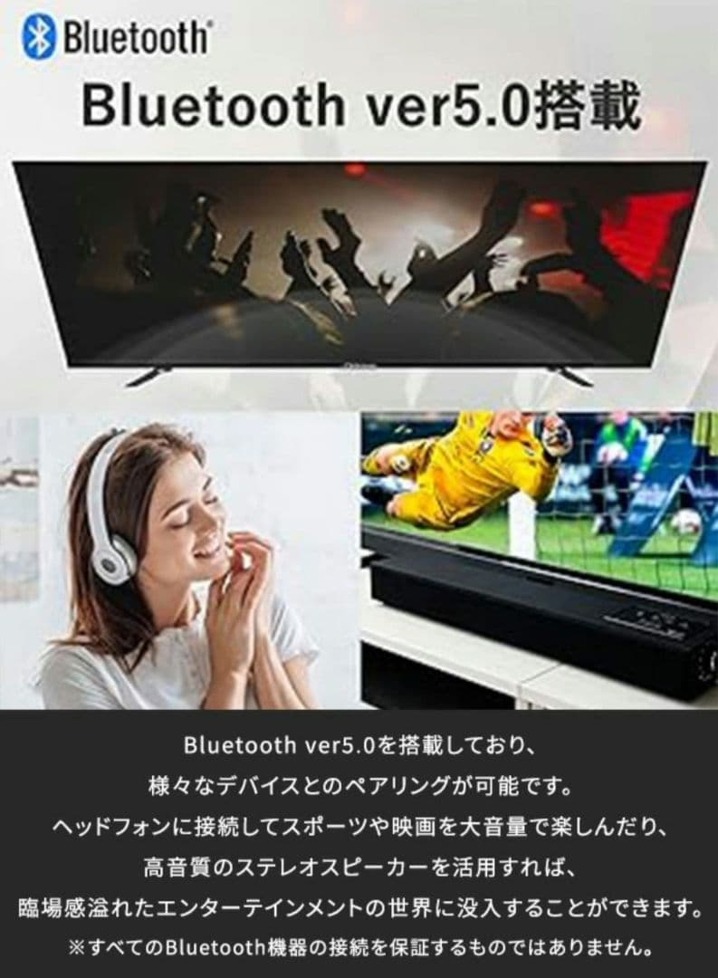 山善 40V型 QRK-40TL2K 液晶テレビ 2024年製 チューナーレス