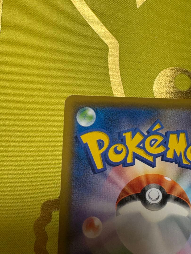 ソルガレオ&ルナアーラGX SR SM11b ドリームリーグ 063/049