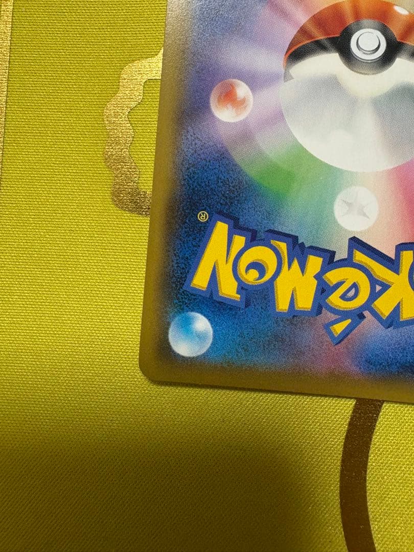 ソルガレオ&ルナアーラGX SR SM11b ドリームリーグ 063/049