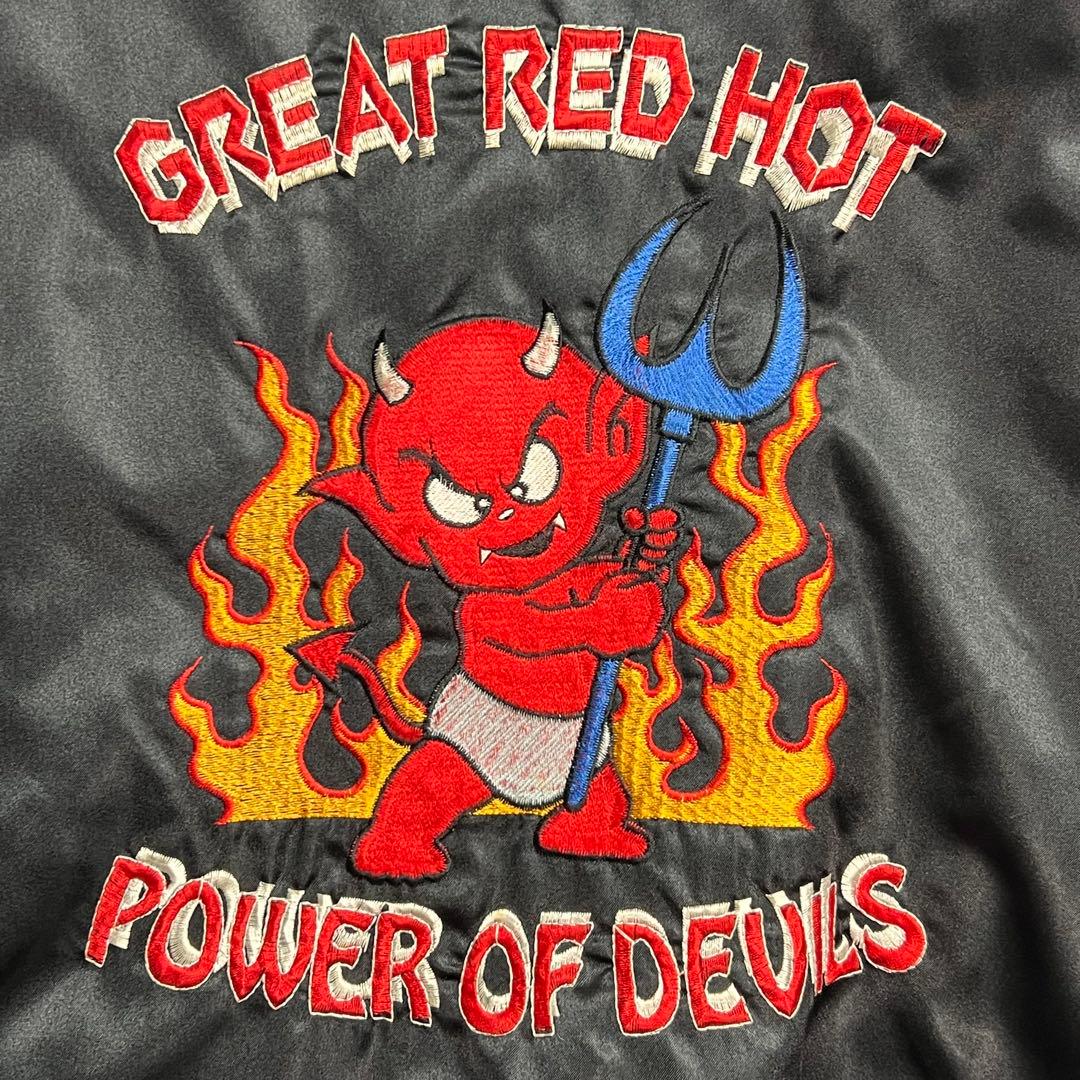 GREAT RED HOT POWER OF DEVILS スカジャン 炎 刺繍