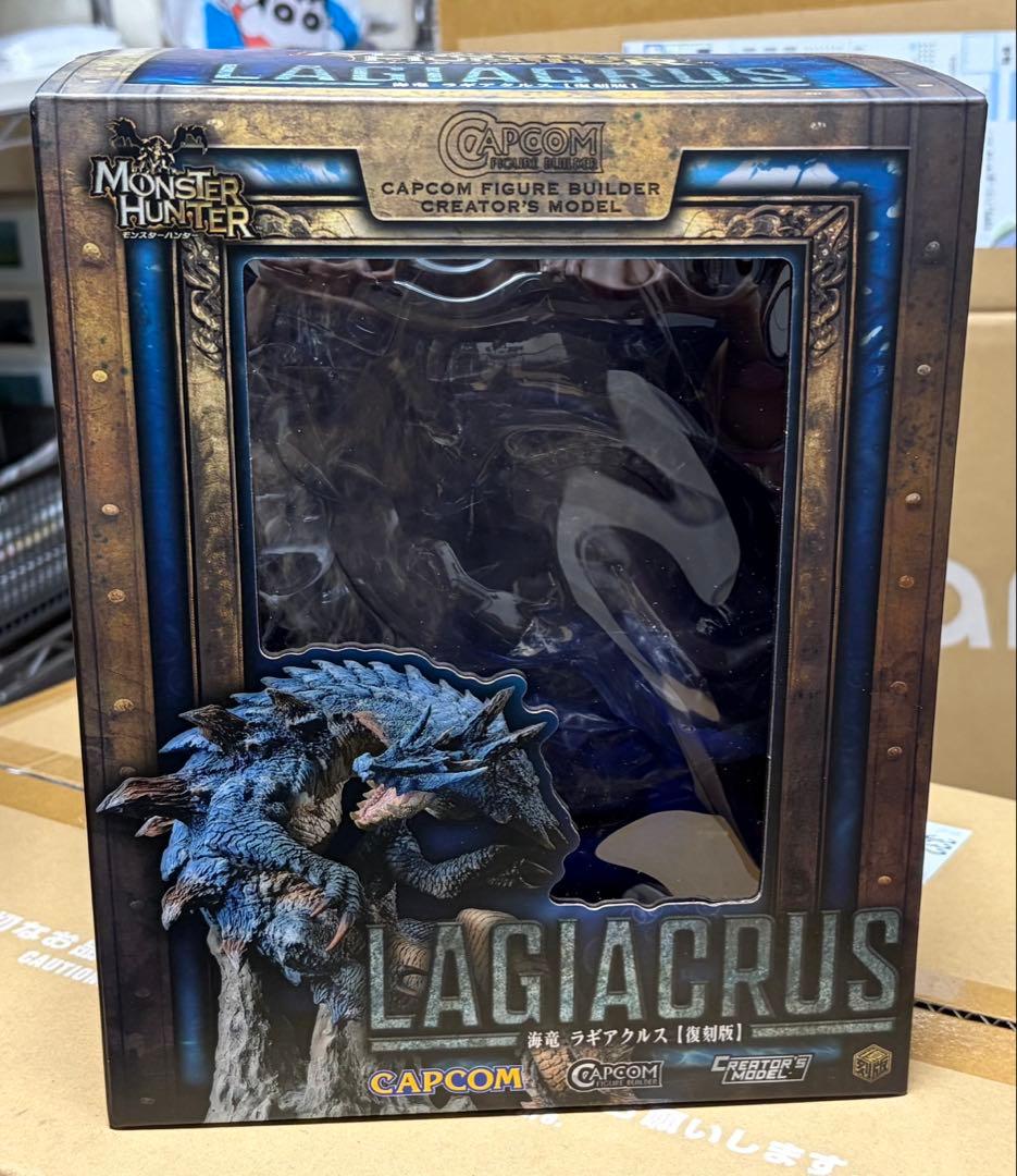 最終値下げ！ラギアクルス　クリエイターズモデル　復刻版