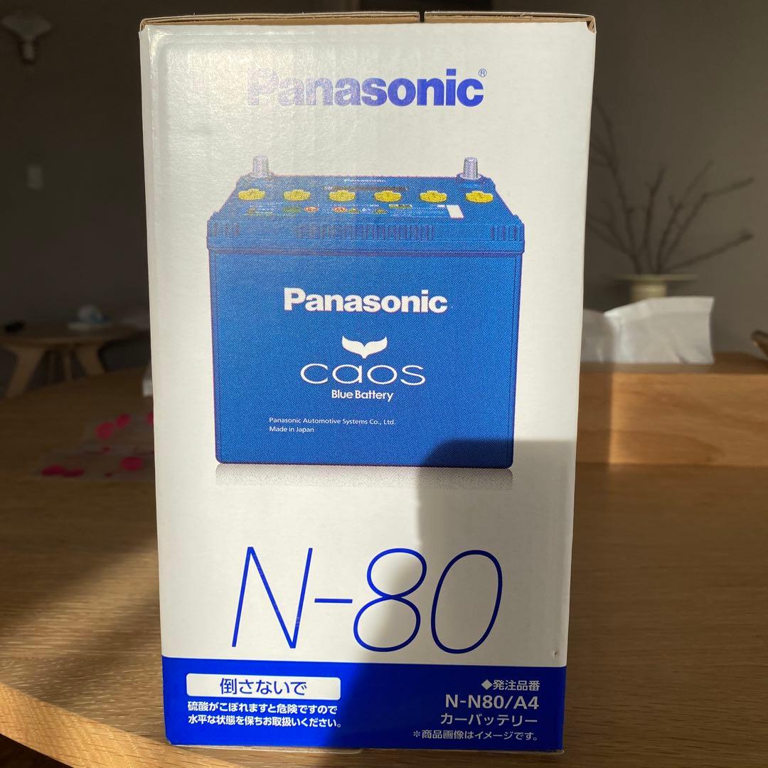 N-N80/A4カーバッテリー　Panasonic カオスブルーバッテリー