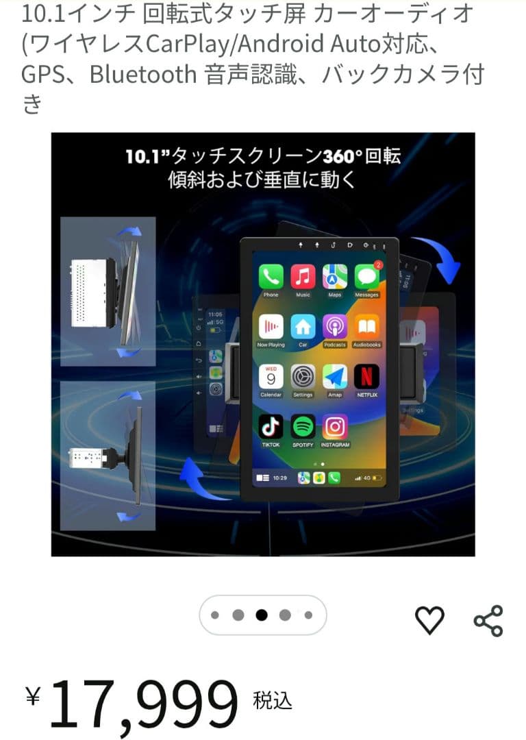 10.1インチ　ディスプレイオーディオ　1din