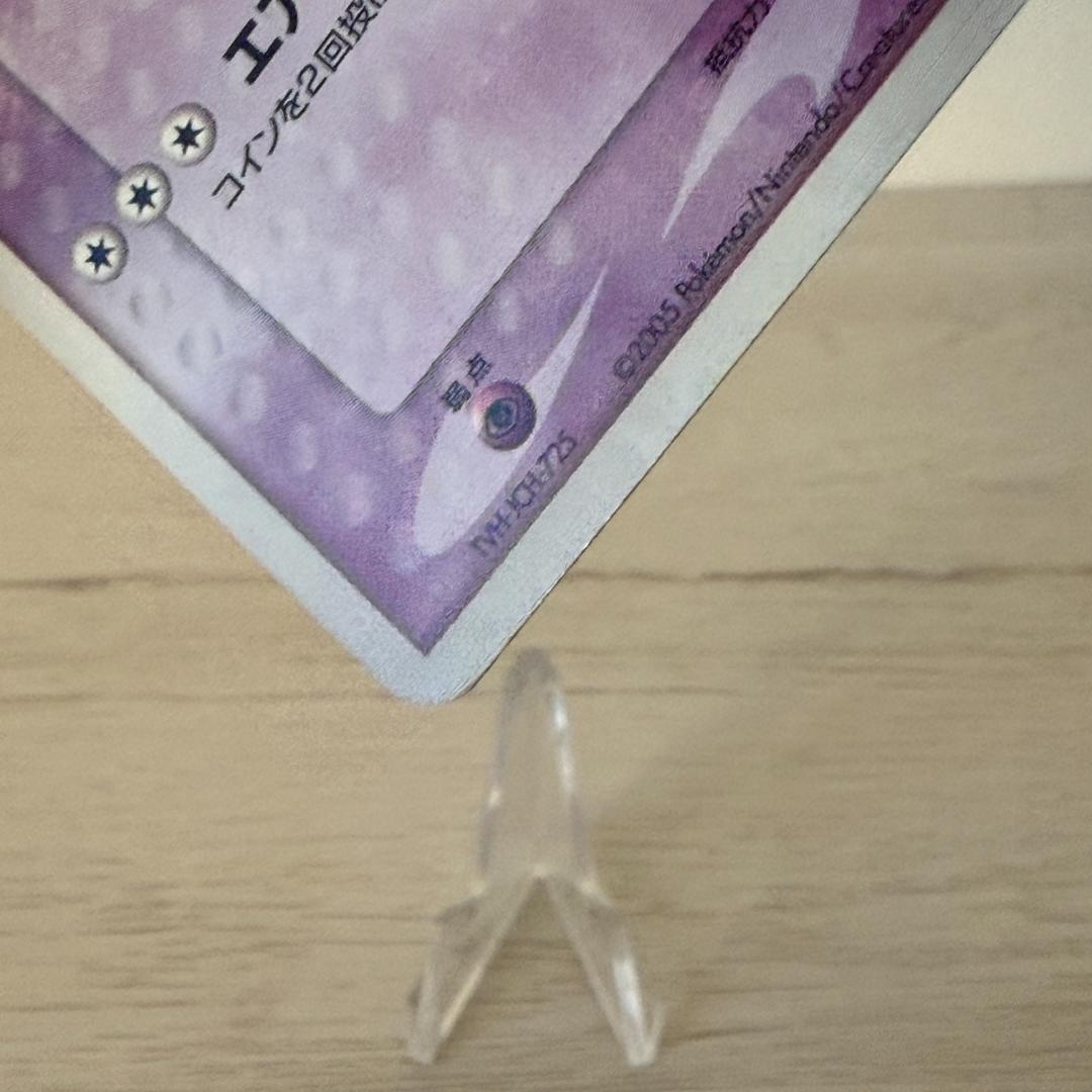 ルギア ポケパークプレミアムファイル 006/009 ポケパーク プロモカード