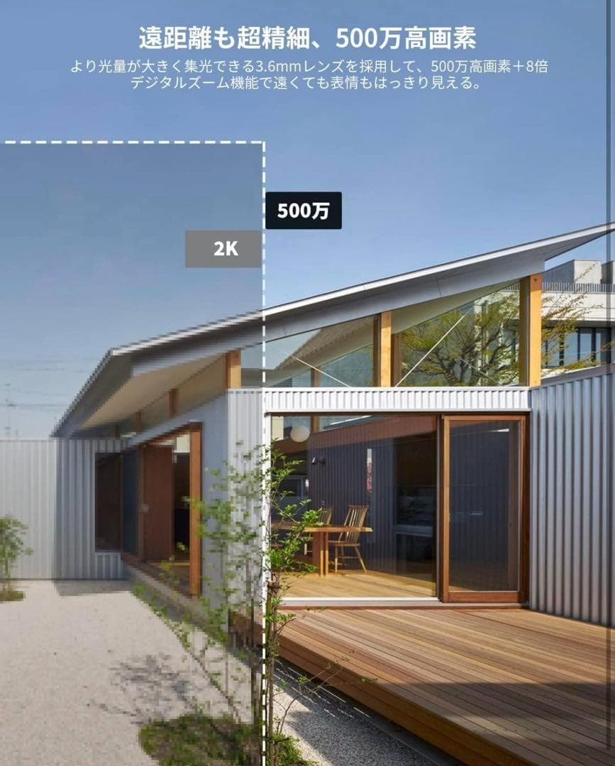 ✨新品未使用 防犯カメラ COOAU AR-W605 5MP