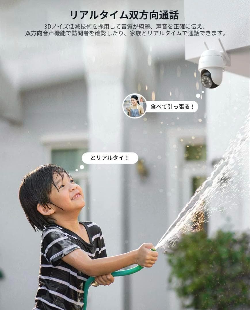 ✨新品未使用 防犯カメラ COOAU AR-W605 5MP