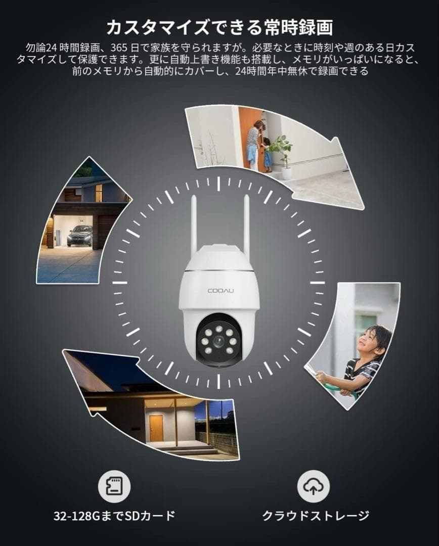 ✨新品未使用 防犯カメラ COOAU AR-W605 5MP