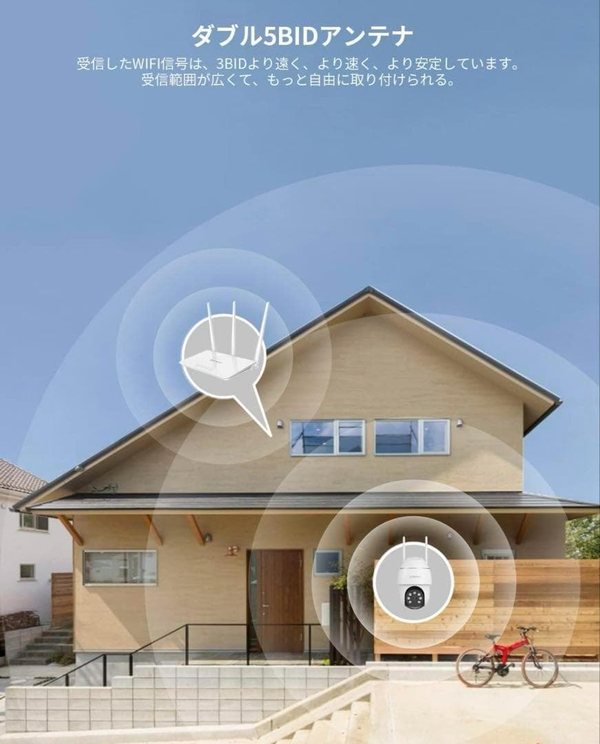 ✨新品未使用 防犯カメラ COOAU AR-W605 5MP