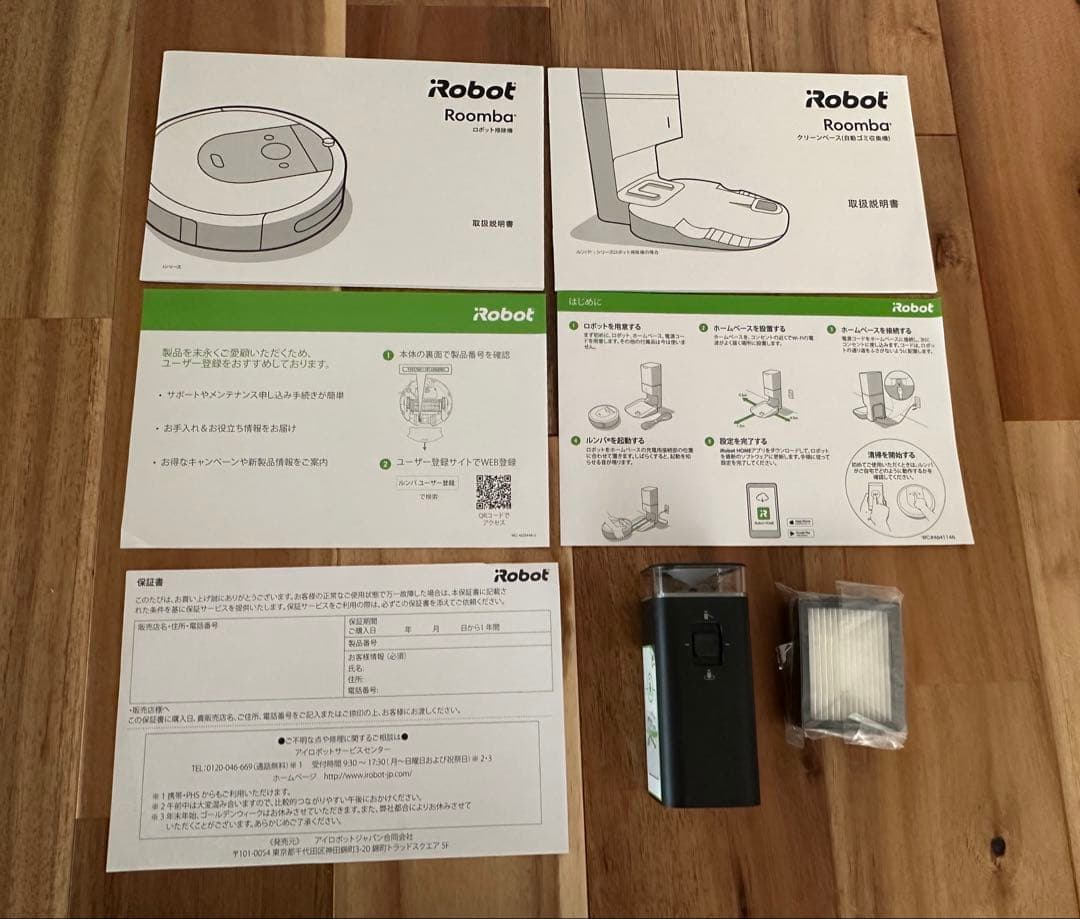 【清掃回数34回】iRobot Roomba i7+ ロボット掃除機