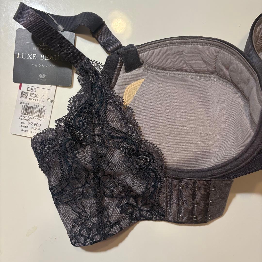 ワコール史上最高メイクの補正ランジェリーセットD80-L◆定価14,960円