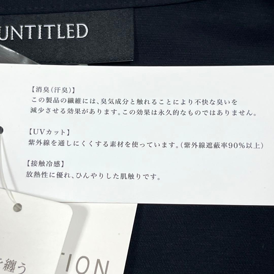 『未使用』アンタイトル セットアップスーツ トリアセテート混 濃紺 大きいサイズ