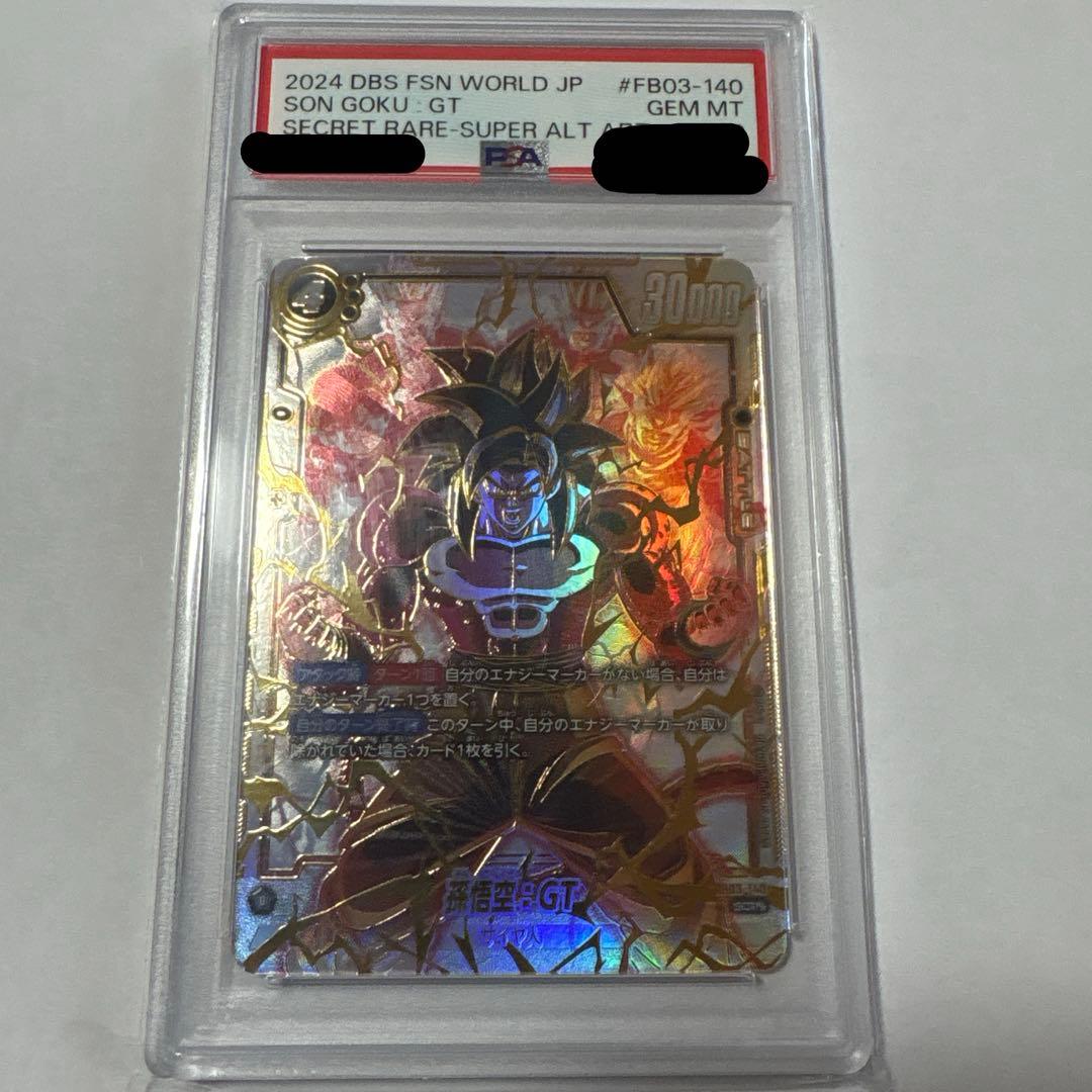 値下げ FB03-140 GEM MT 孫悟空GT スーパーパラレル