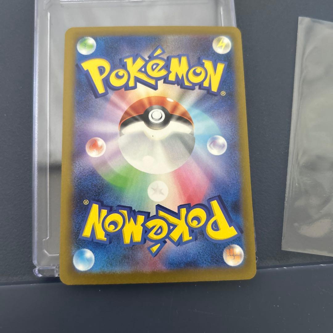 ピカチュウex SAR URセット