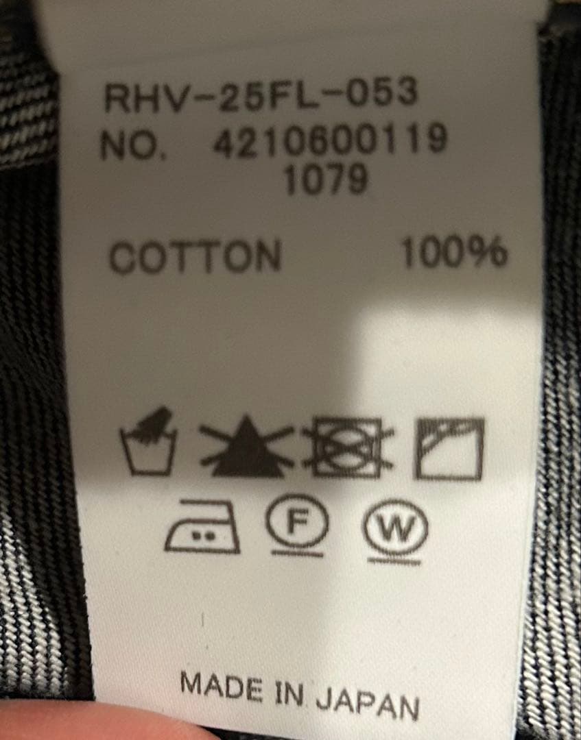 RH Vintage ワイド デニムパンツ