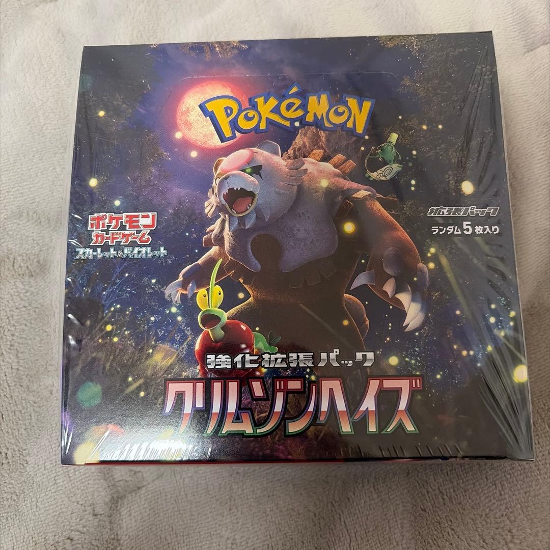 クリムゾンヘイズ box シュリンク付き