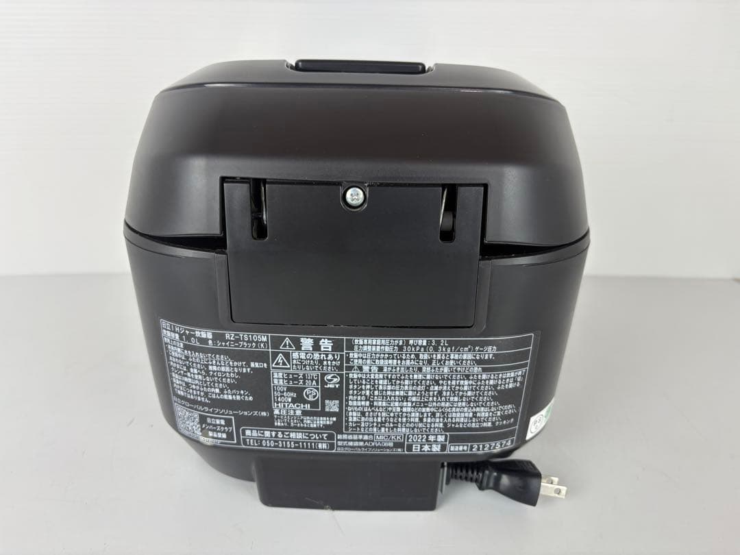 HITACHI 日立 IHジャー 炊飯器 5.5合 RZ-TS105M