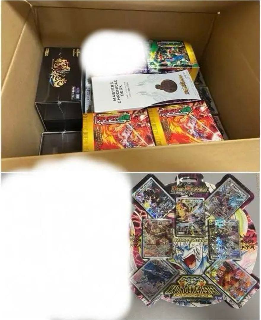 らんぽん@プロフ必読　未開封セット