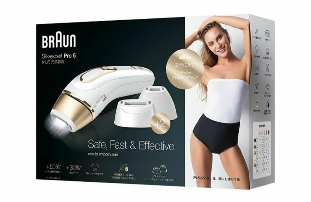 2*4様 早い者勝ちです！ブラウン Pro5 シルクエキスパート　　PL5227