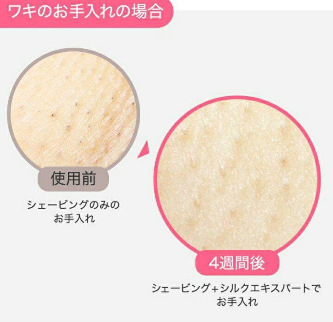 2*4様 早い者勝ちです！ブラウン Pro5 シルクエキスパート　　PL5227