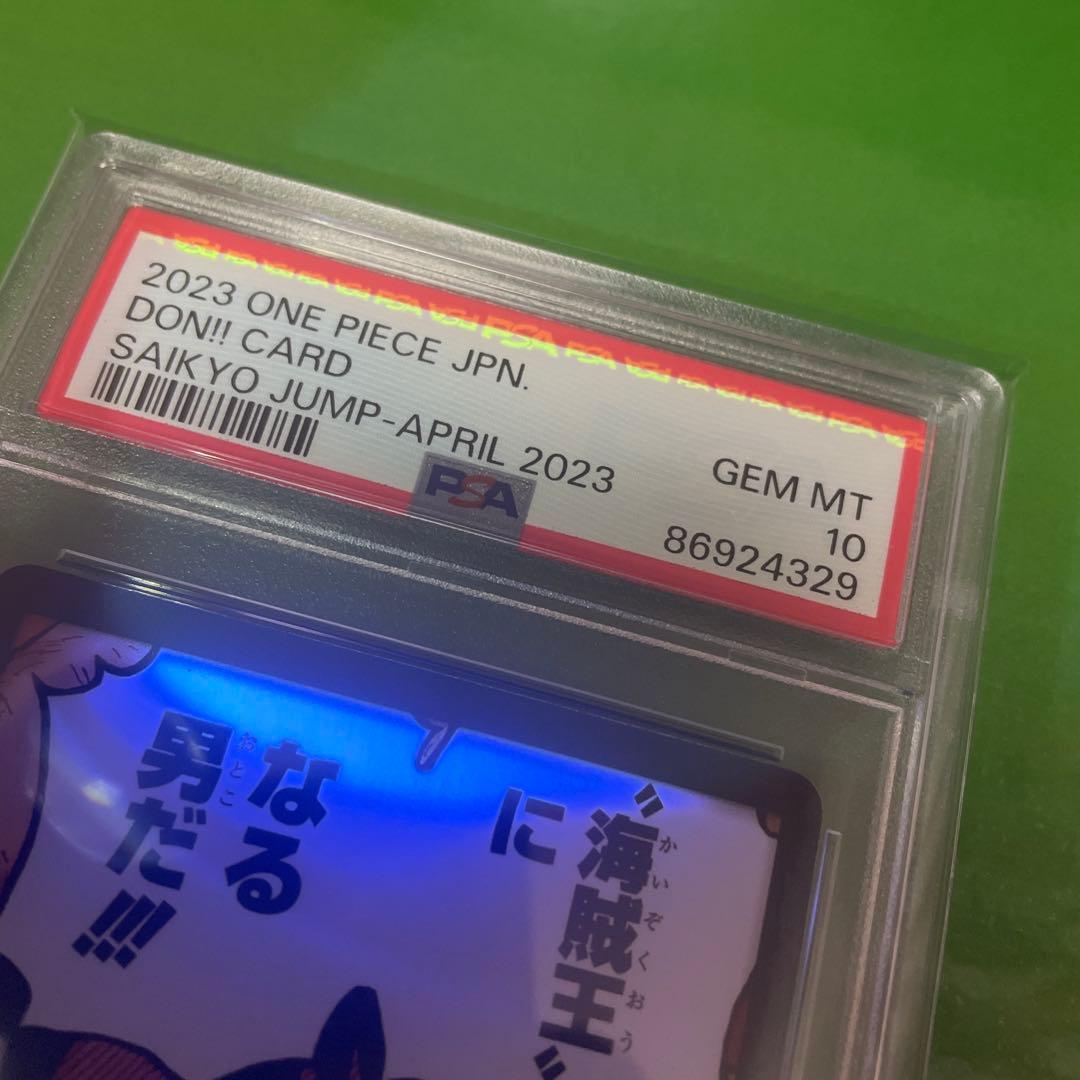 【世界で94枚】ドン!!カード (”海賊王”になる男だ!!!)