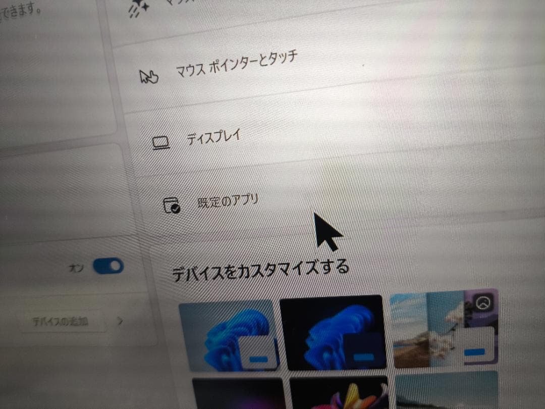 レッツノート 2in1 CF-XZ6美品 新品SSD500GB