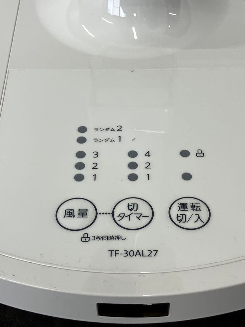 東芝　TOSHIBA AC扇風機TF-30AL27 2024年製 リモコン付き