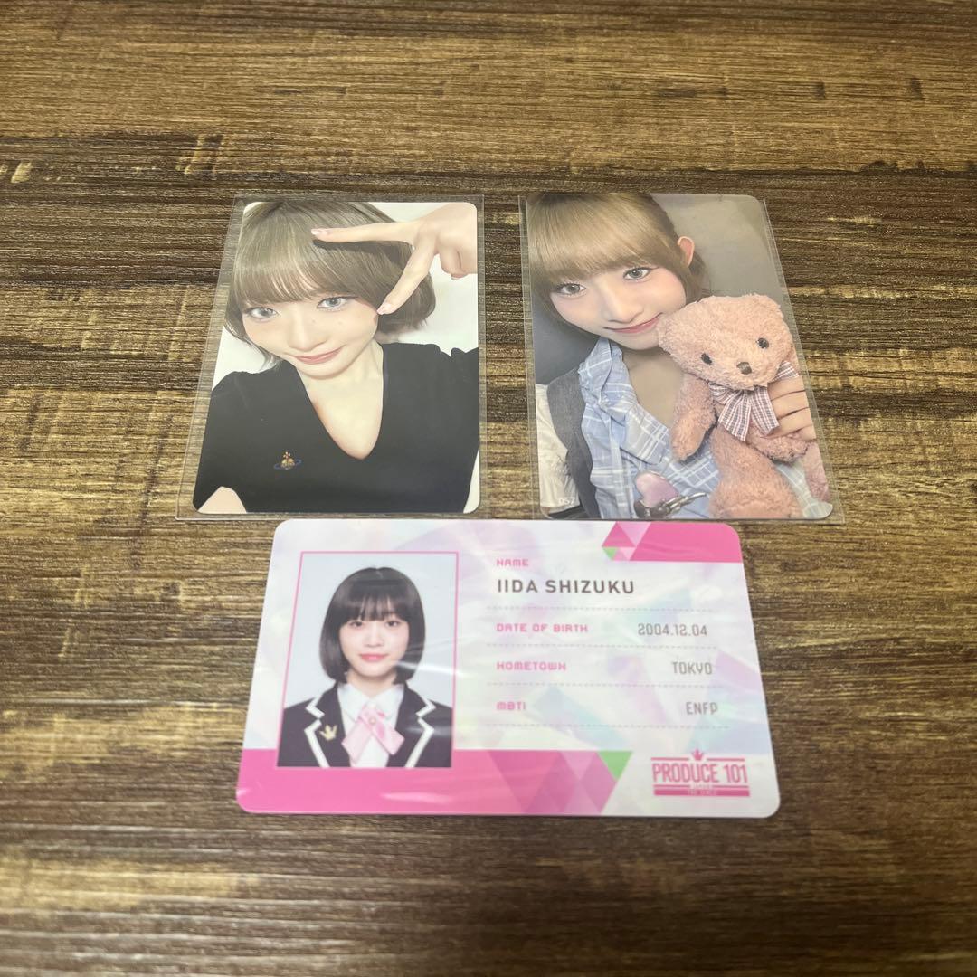 ME:I 飯田栞月(SHIZUKU) IDカードトレカセット