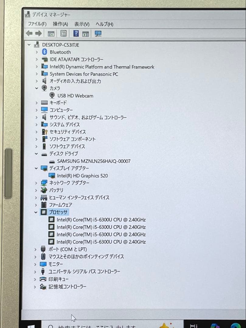 Let's note CF-SZ5 SSD256GB メモリー8 #6