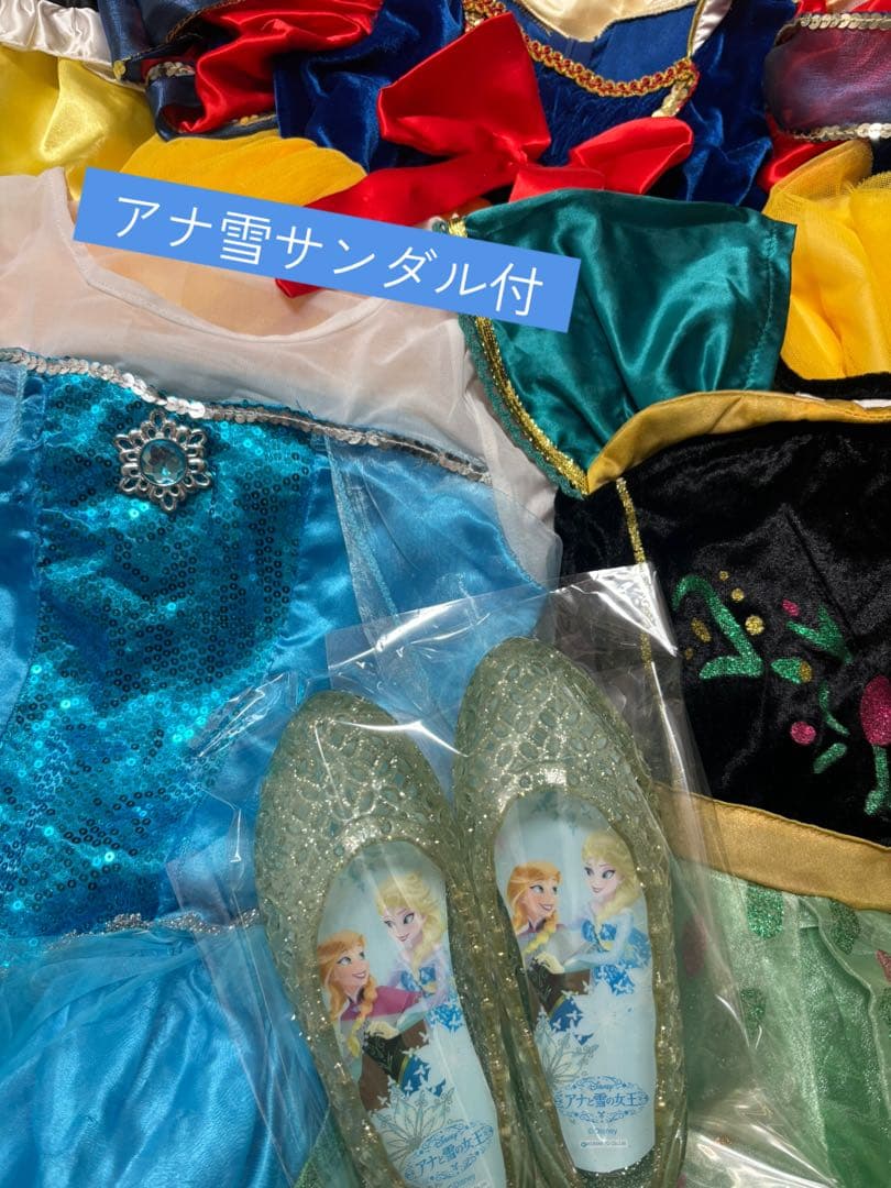 プリンセス　ドレス大量セット
