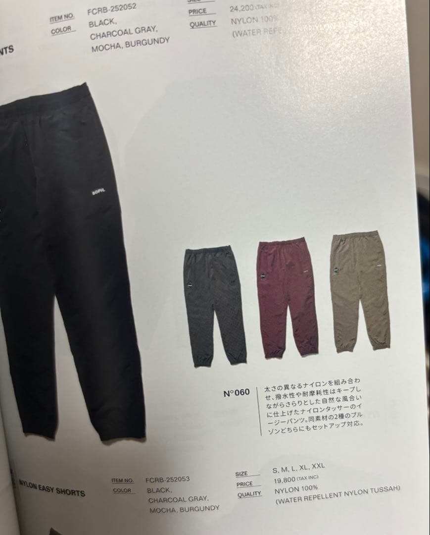 FCRB 25aw NYLON HOODED BLOUSON EASY XL 黒