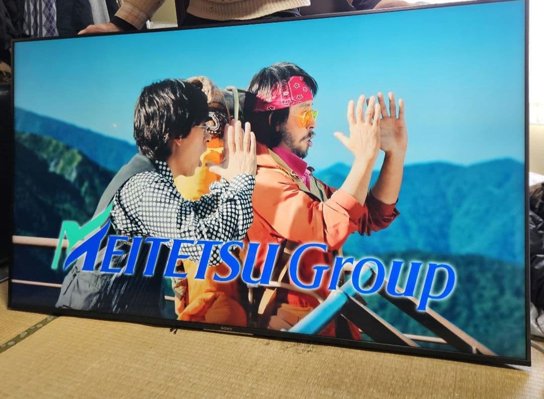 SONY BRAVIA KJ-65X8550H 2021年製