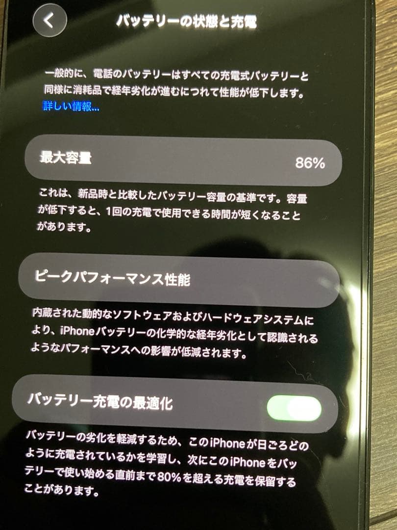 iPhone 14 Pro Max スペースブラック 本体　256㎇　海外モデル
