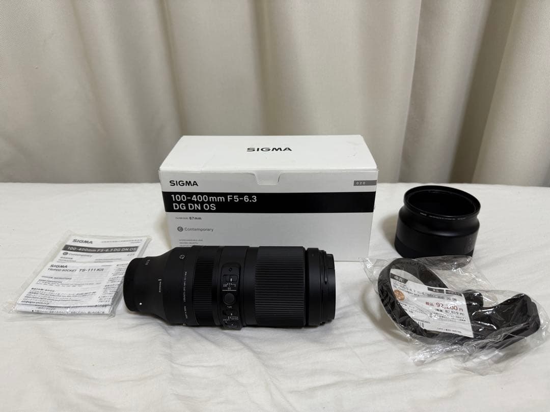 【ヒロゲート】SIGMA 100-400mm F5-6.3