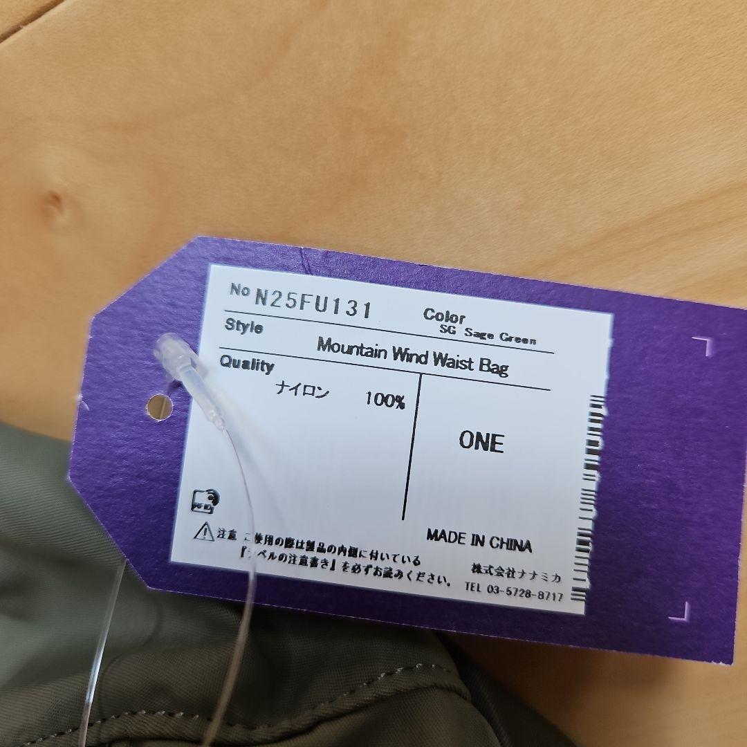 試着のみ❗PALACE x The North Face waist bag