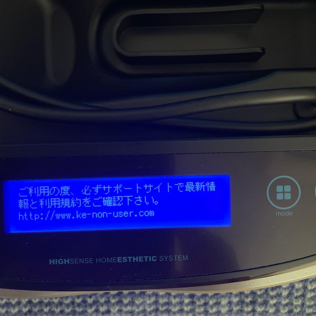 ke-non 脱毛器 新品未使用（箱なし）