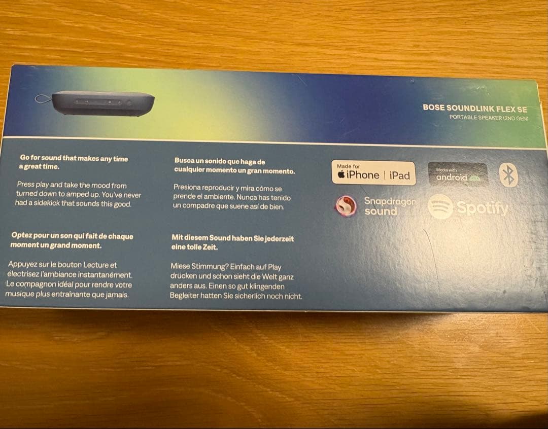 Bose SoundLink Flex SE ワイヤレススピーカー